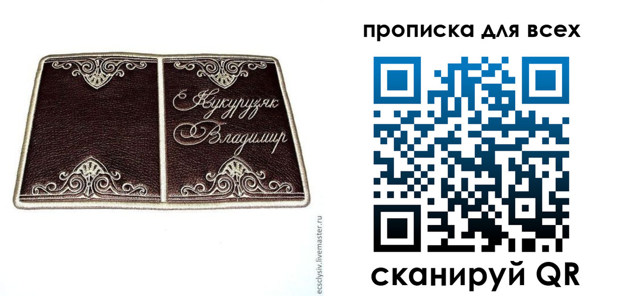 прописка иностранных граждан в Енисейске