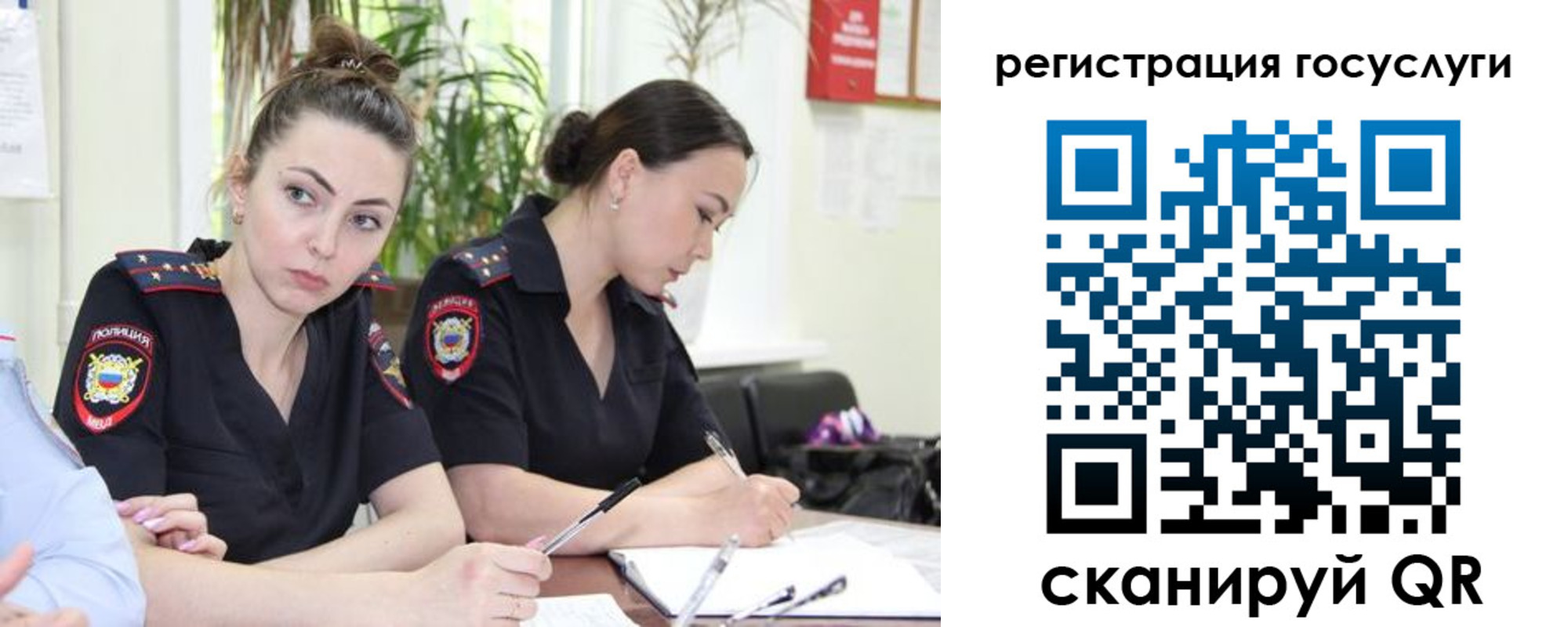 временная регистрация поиск в Енисейске