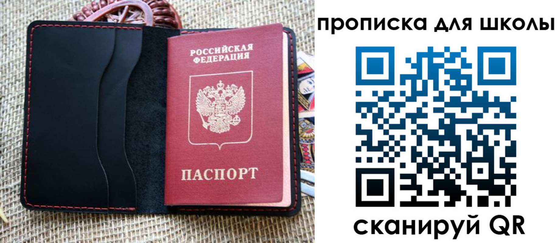 прописка регистрация в Енисейске