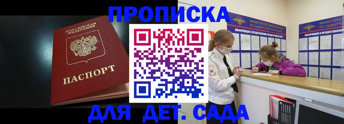 найти адрес прописки в Енисейске